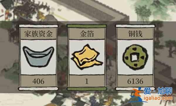 江南百景圖金箔如何獲得?金箔獲取方法詳解攻略? 江南百景圖金箔如何獲得?金箔獲取方法詳解攻略?