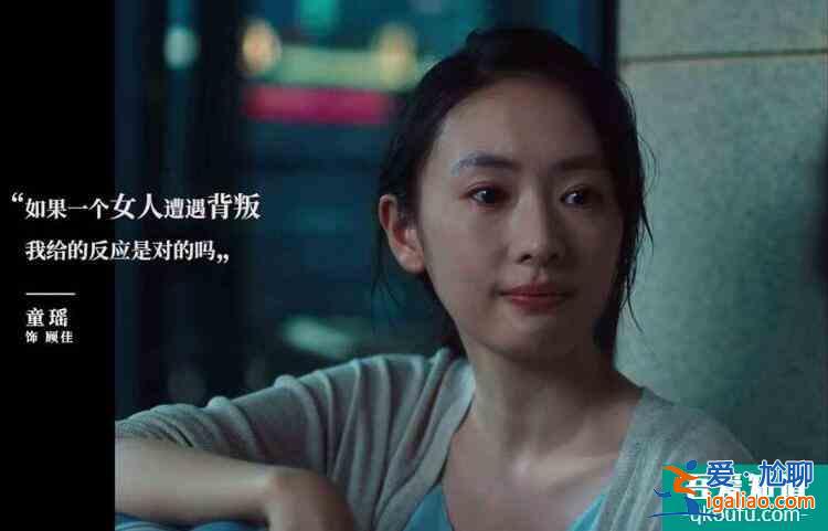 又是三位女主《親愛的自己》踢館《三十而已》，還能演出新花樣？？