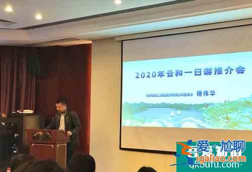“精品一日游”線(xiàn)路 大美云和歡迎你！？