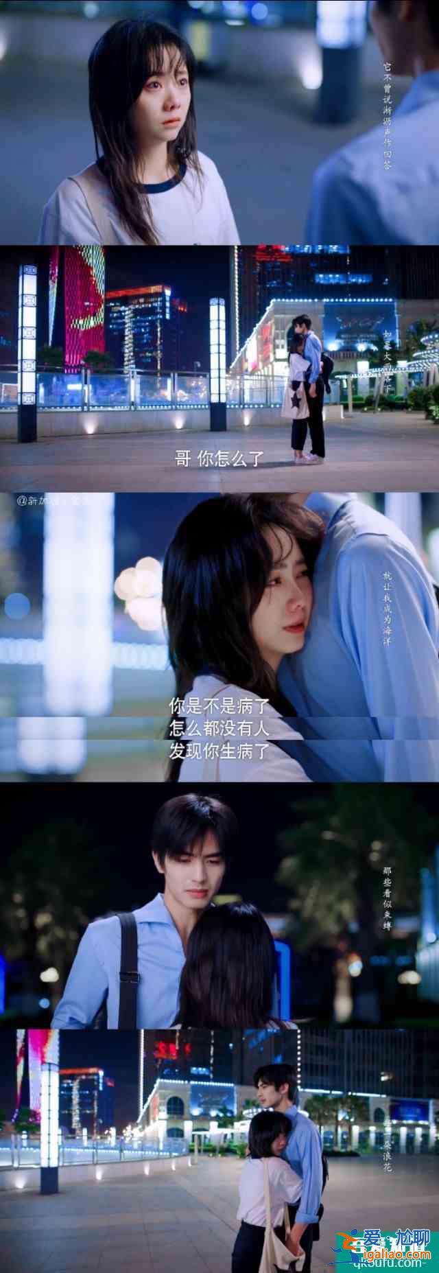 以家人之名大結局：凌霄向尖尖求婚，小哥意難平，陳婷自作自受？