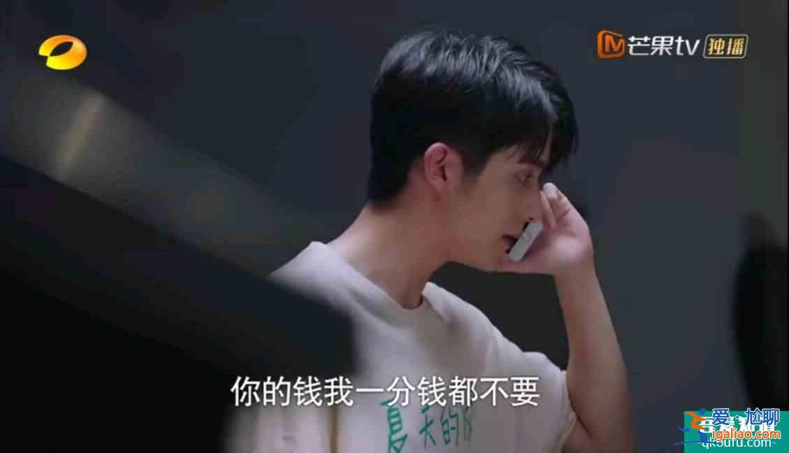 《以家人之名》比比三兄妹的賺錢能力，再看看各自父母，驚人巧合？