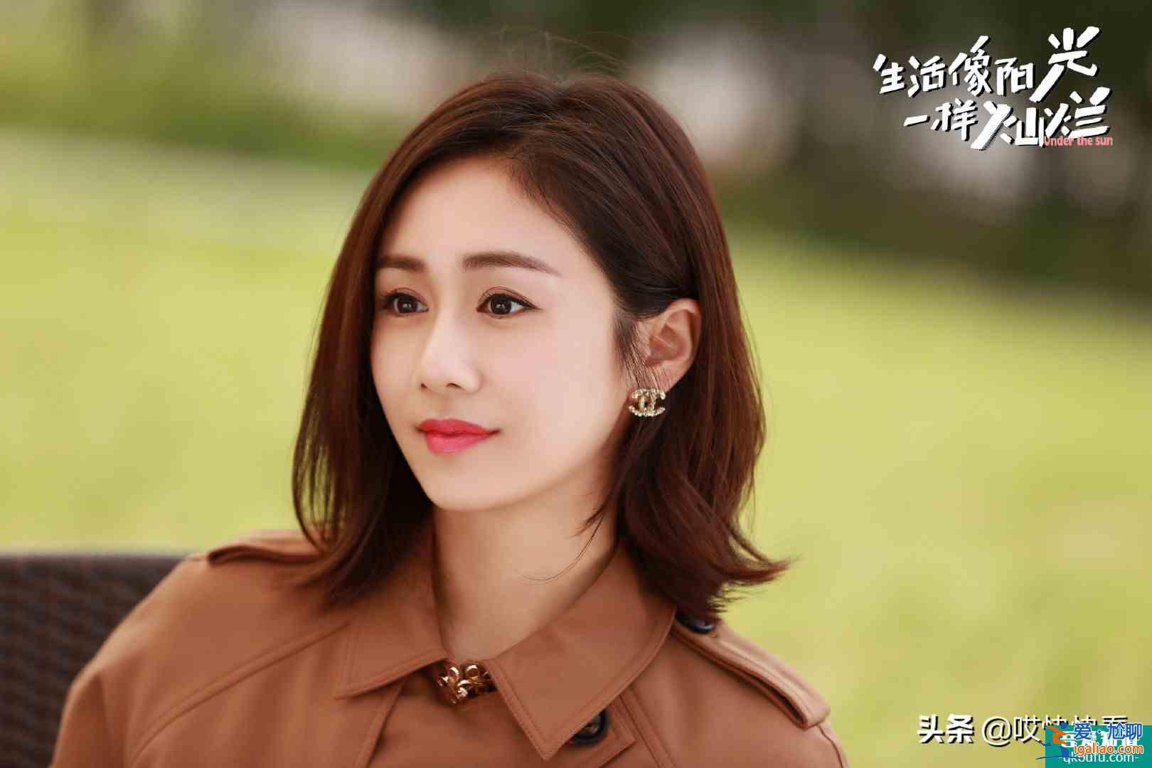 《生活像陽光一樣燦爛》徐梓潼從小被灌輸嫁入豪門的思想太可怕了？