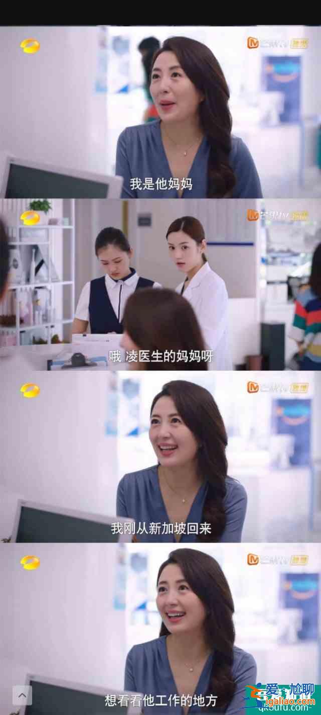 以家人之名大結局：凌霄向尖尖求婚，小哥意難平，陳婷自作自受？