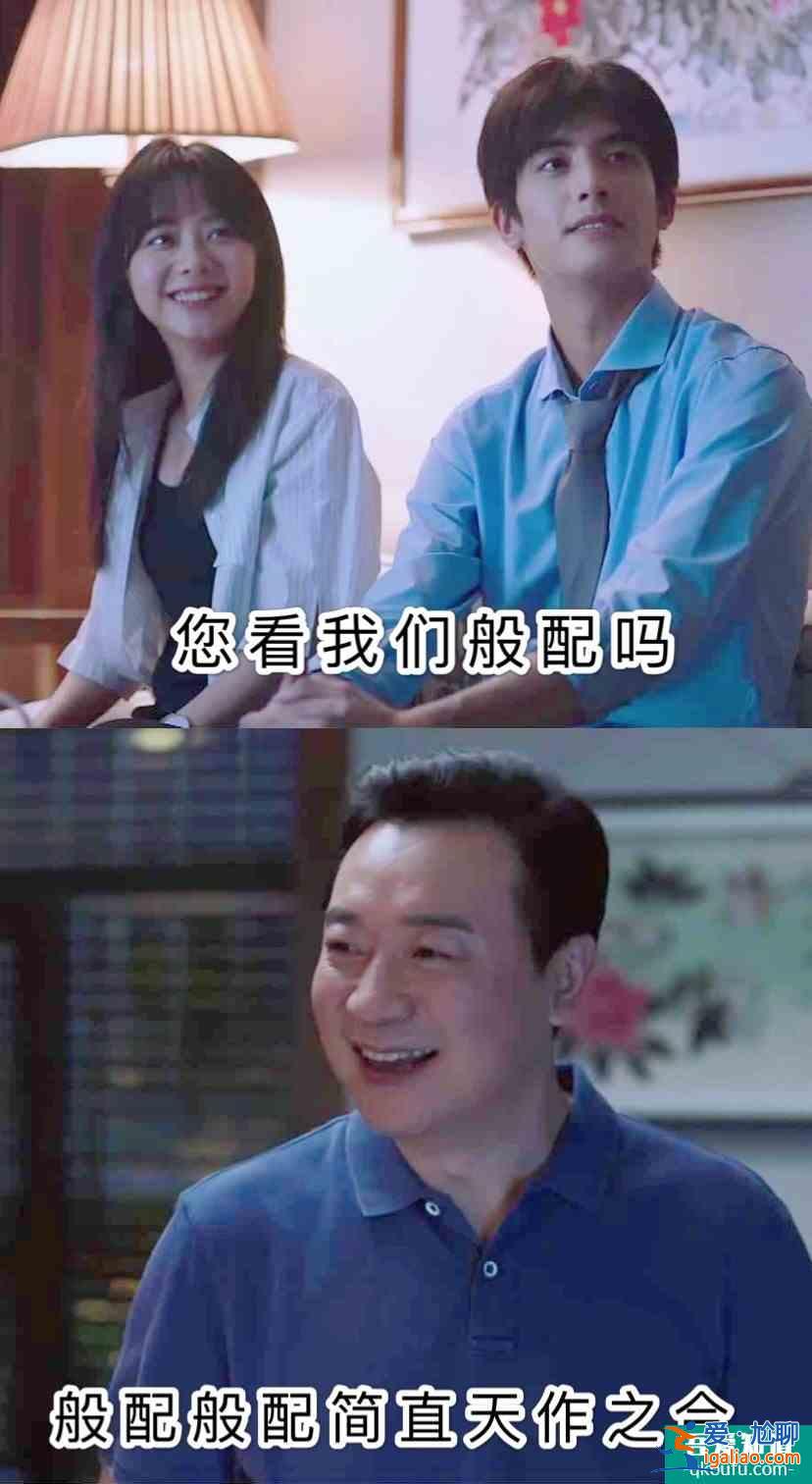 以家人之名大結局：凌霄向尖尖求婚，小哥意難平，陳婷自作自受？