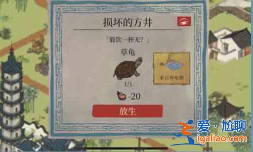 江南百景圖錢塘春行隱藏任務怎么過？錢塘春行隱藏任務通關攻略？