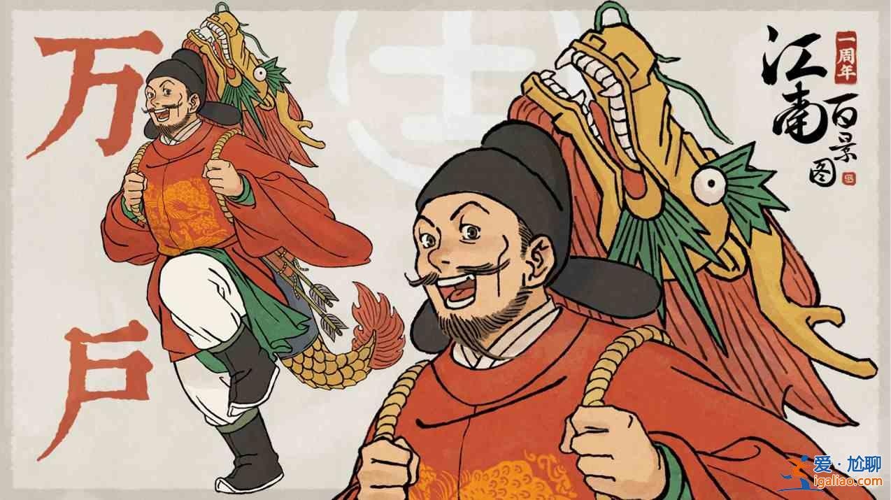江南百景圖長恨歌主線劇情怎么過？長恨歌主線劇情通關攻略？