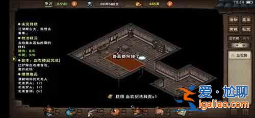 煙雨江湖青蛾功怎么入手？青蛾功入手方法？
