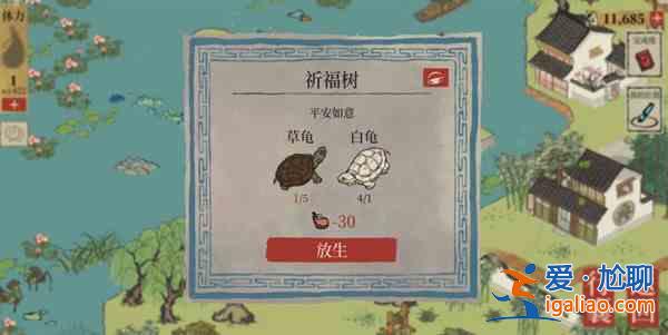 江南百景圖錢塘春行迷霧驅散攻略 錢塘春行隱藏任務完成攻略大全？