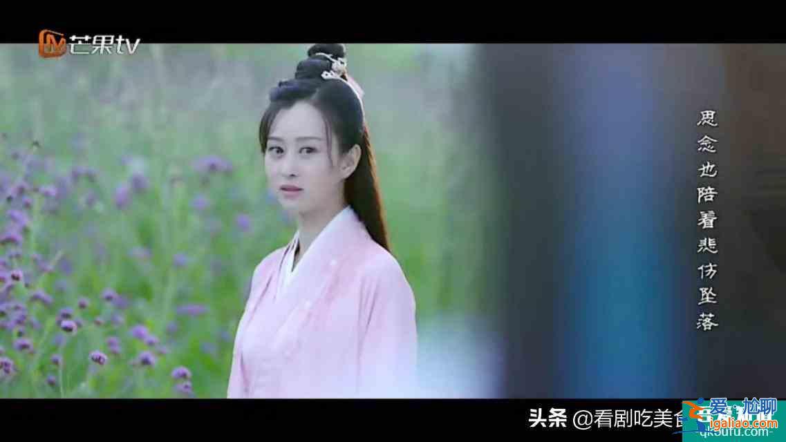 電視劇《琉璃》男主的三個女人，一個糟心、一個鬧心、一個寒心？