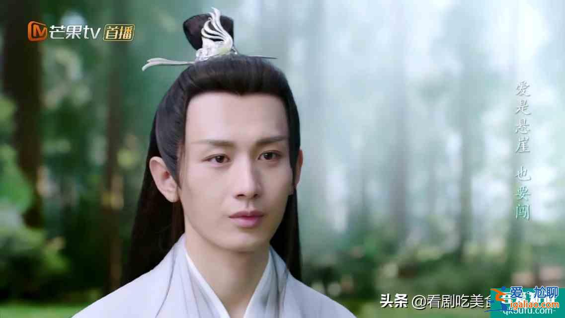 電視劇《琉璃》男主的三個女人，一個糟心、一個鬧心、一個寒心？