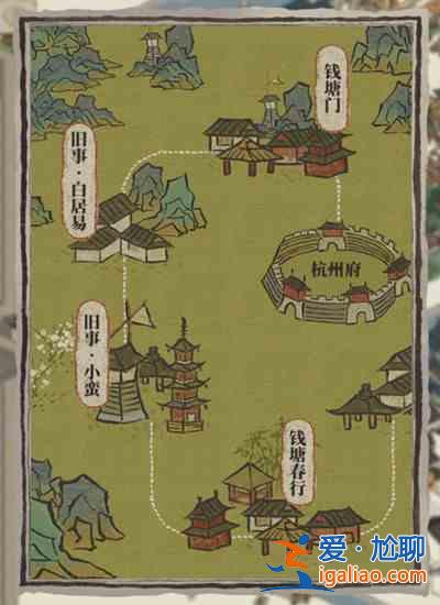 江南百景圖長恨歌主線劇情怎么做？完成長恨歌主線劇情任務(wù)流程攻略？