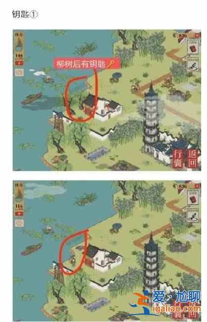 江南百景圖錢塘春行寶箱鑰匙在哪里找？錢塘春行寶箱鑰匙位置一覽？