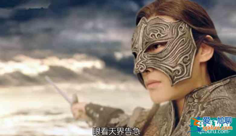 琉璃：羅喉計都、龍晶、金翅鳥、情人咒面具、不周山、魔域的由來？