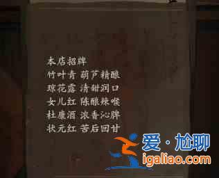 引魂鈴游戲第一章攻略大全 第一關(guān)圖文通關(guān)流程? 引魂鈴游戲第一章攻略大全 第一關(guān)圖文通關(guān)流程?