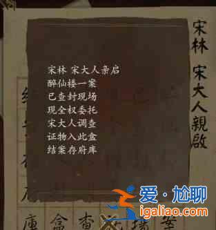 引魂鈴游戲第一章攻略大全 第一關(guān)圖文通關(guān)流程? 引魂鈴游戲第一章攻略大全 第一關(guān)圖文通關(guān)流程?