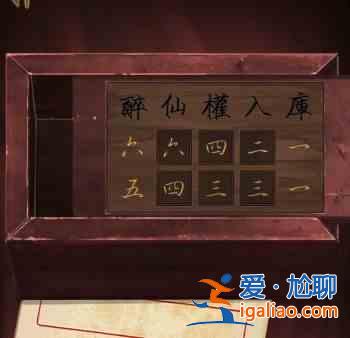 引魂鈴游戲第一章攻略大全 第一關(guān)圖文通關(guān)流程? 引魂鈴游戲第一章攻略大全 第一關(guān)圖文通關(guān)流程?