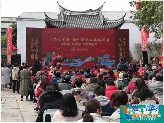 2020福州新春文化旅游月啟動 邀請游客幸福來過年? 2020福州新春文化旅游月啟動 邀請游客幸福來過年?
