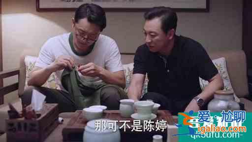 《以家人之名》陳婷回國作妖？凌霄又噩夢了，心疼，尖尖暖心安撫？