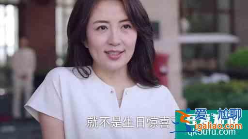 《以家人之名》陳婷回國作妖？凌霄又噩夢了，心疼，尖尖暖心安撫？
