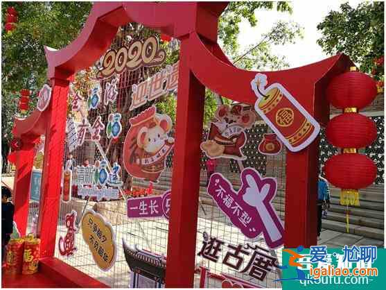 2020福州新春文化旅游月啟動 邀請游客幸福來過年? 2020福州新春文化旅游月啟動 邀請游客幸福來過年?