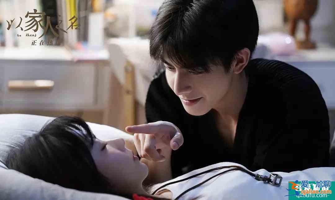 《以家人之名》陳婷回國作妖？凌霄又噩夢了，心疼，尖尖暖心安撫？