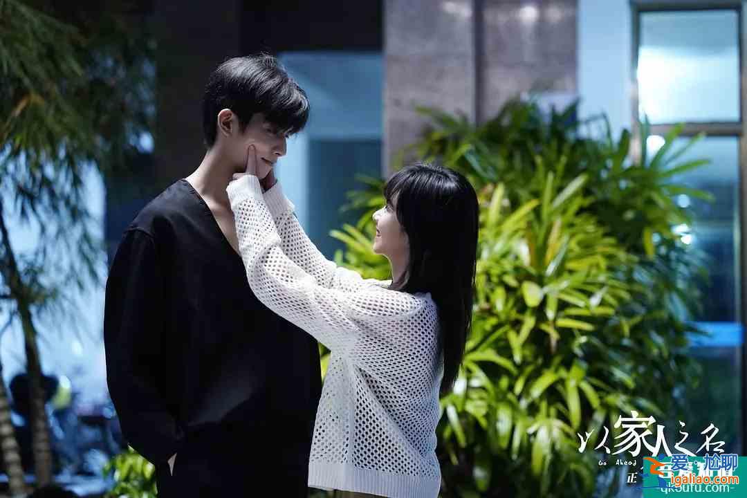 《以家人之名》陳婷回國作妖？凌霄又噩夢了，心疼，尖尖暖心安撫？