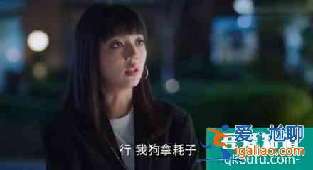 《以家人之名》賀子秋的官配是唐燦？網友連他們孩子名字都取好了？