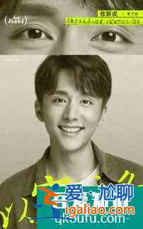 《以家人之名》：都夸李海潮好爸爸，我卻認為他是“背鍋俠”？