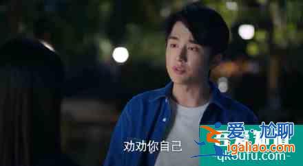 《以家人之名》賀子秋的官配是唐燦？網友連他們孩子名字都取好了？