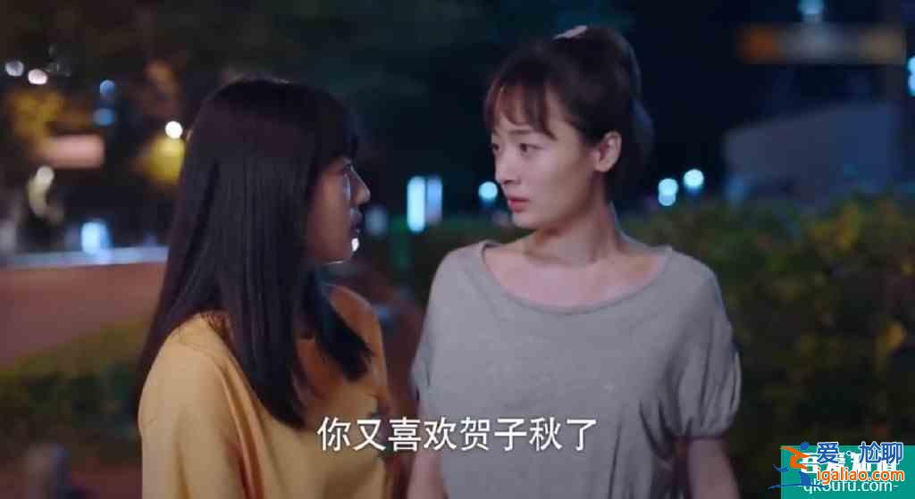 《以家人之名》賀子秋的官配是唐燦？網友連他們孩子名字都取好了？
