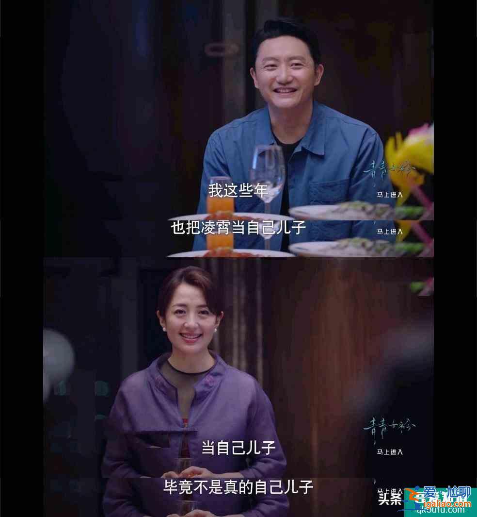 《以家人之名》陳婷：成功把一部家庭片變成恐怖片？