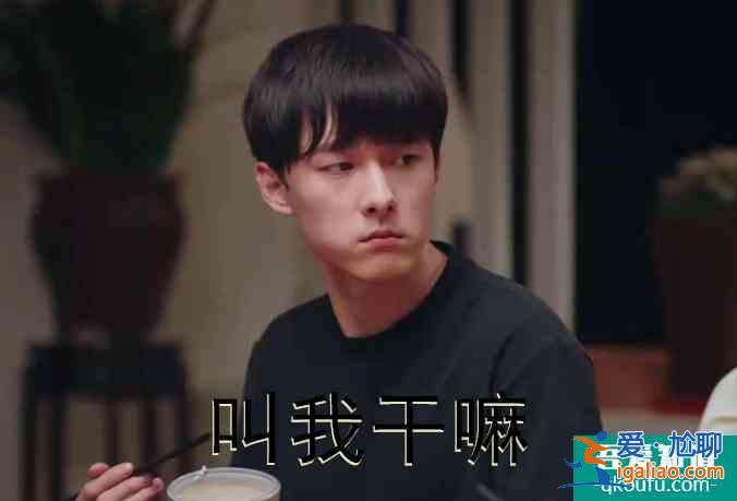 《以家人之名》賀子秋的官配是唐燦？網友連他們孩子名字都取好了？