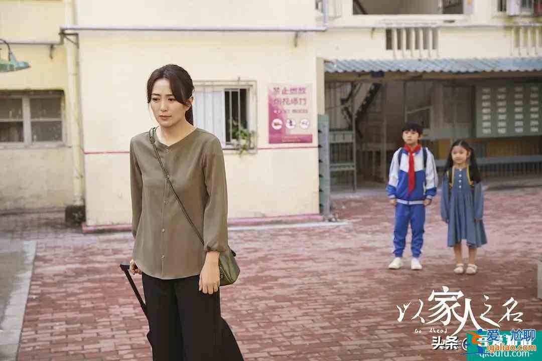 《以家人之名》陳婷：成功把一部家庭片變成恐怖片？