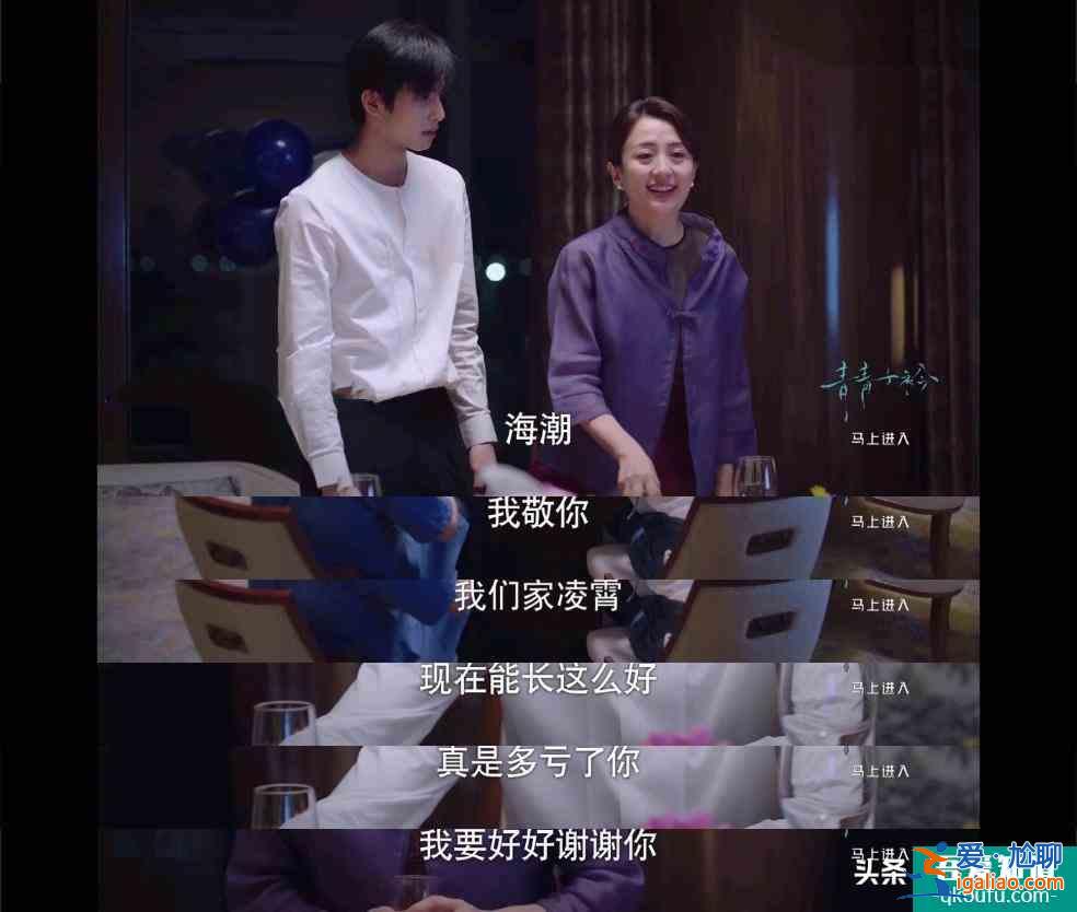 《以家人之名》陳婷：成功把一部家庭片變成恐怖片？
