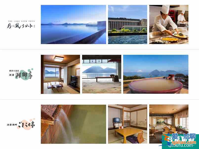 北海道酒店攻略：活用免費(fèi)接送巴士，行李再多也不怕，省心省力還省錢(qián)！？