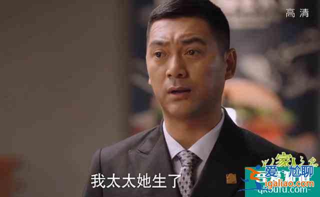 以家人之名：替子秋不平，賀梅聲討趙華光，卻撕碎子秋最后的尊嚴？