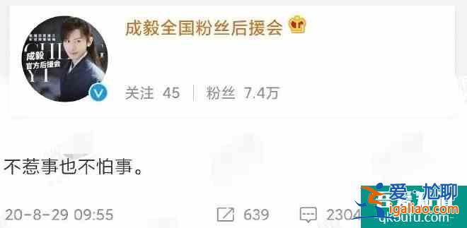 還未火就開撕，《琉璃》女主被指內(nèi)涵男主加戲，雙方后援會親下場？
