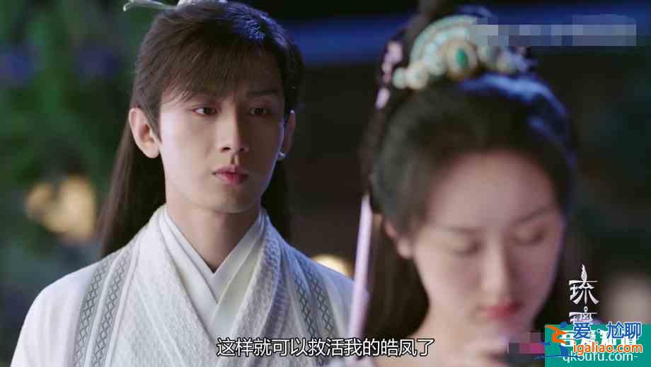 還未火就開撕，《琉璃》女主被指內(nèi)涵男主加戲，雙方后援會親下場？
