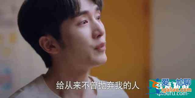 以家人之名：替子秋不平，賀梅聲討趙華光，卻撕碎子秋最后的尊嚴？