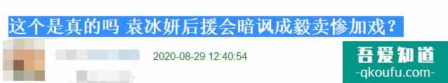 還未火就開撕，《琉璃》女主被指內(nèi)涵男主加戲，雙方后援會親下場？