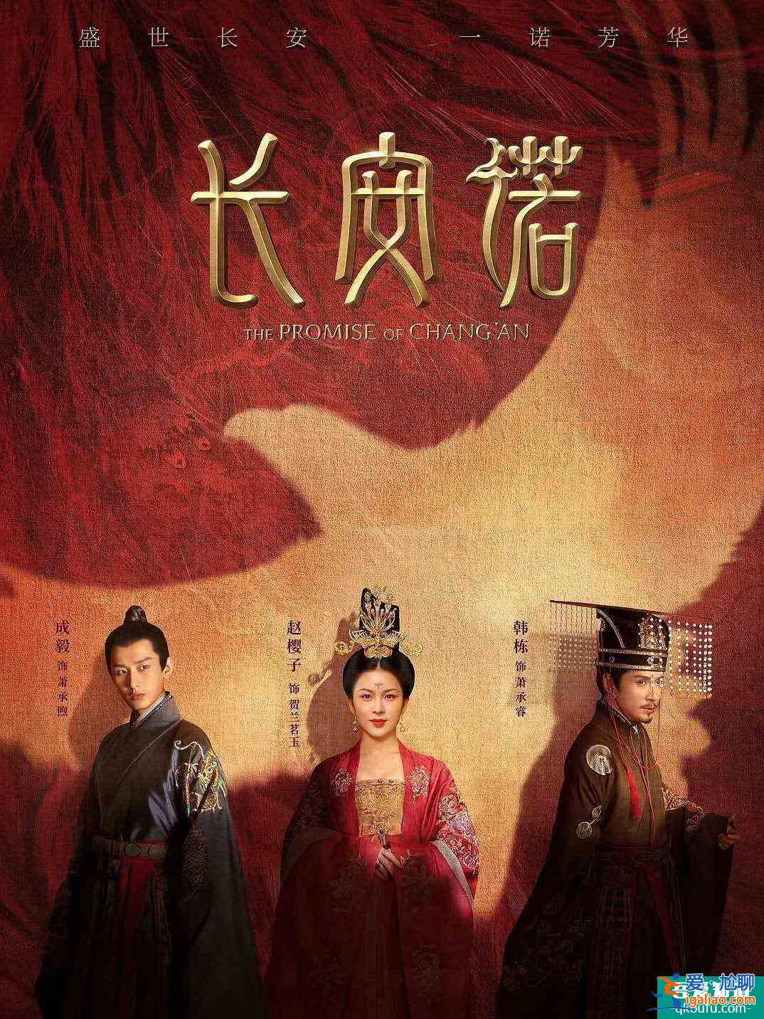 《琉璃》有多火？袁冰妍、成毅雙方后援會(huì)互相內(nèi)涵？？