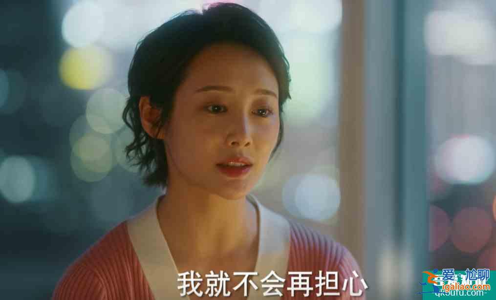 他其實(shí)沒有那么愛你：三個(gè)閨蜜陪著任染，看到結(jié)婚照卻忍不住了？？