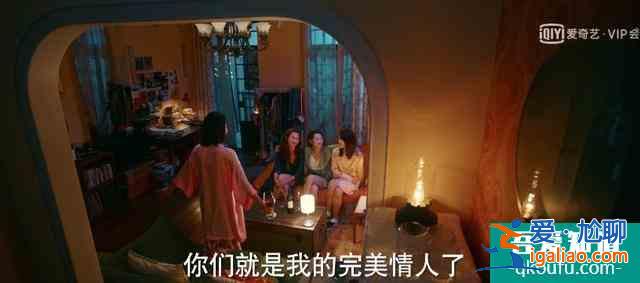《他其實沒有那么愛你》:最怕浪子動真情，王櫟鑫張佳寧全劇最甜？
