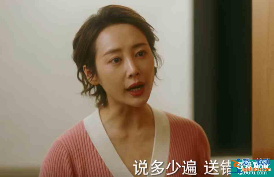 他其實(shí)沒有那么愛你：三個(gè)閨蜜陪著任染，看到結(jié)婚照卻忍不住了？？