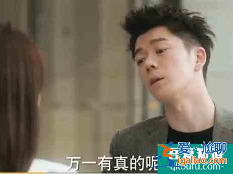 《他其實沒有那么愛你》:最怕浪子動真情，王櫟鑫張佳寧全劇最甜？