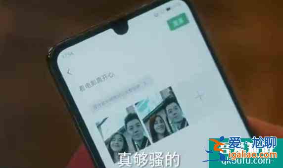 《他其實沒有那么愛你》:最怕浪子動真情，王櫟鑫張佳寧全劇最甜？