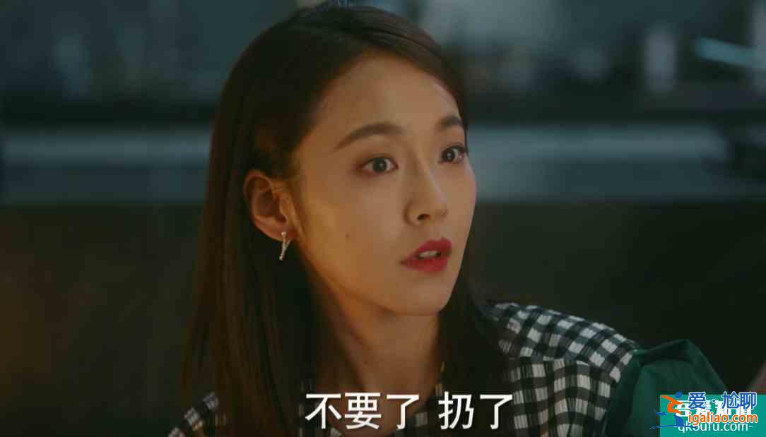 他其實(shí)沒有那么愛你：三個(gè)閨蜜陪著任染，看到結(jié)婚照卻忍不住了？？