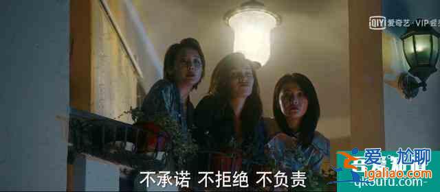 《他其實沒有那么愛你》:最怕浪子動真情，王櫟鑫張佳寧全劇最甜？