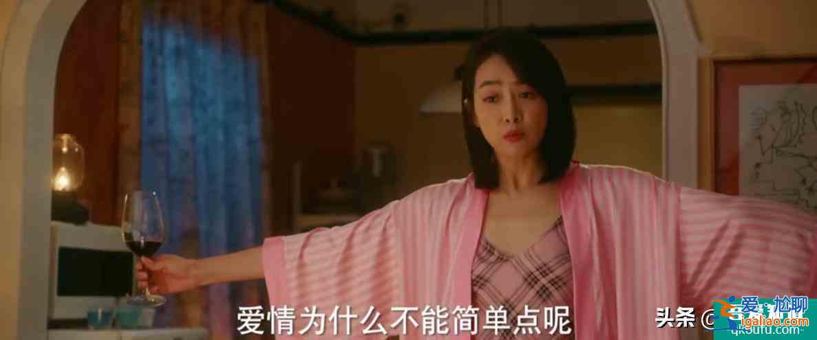 《他其實沒有那么愛你》為保留自我而離開彼此，或者為愛舍棄自我？