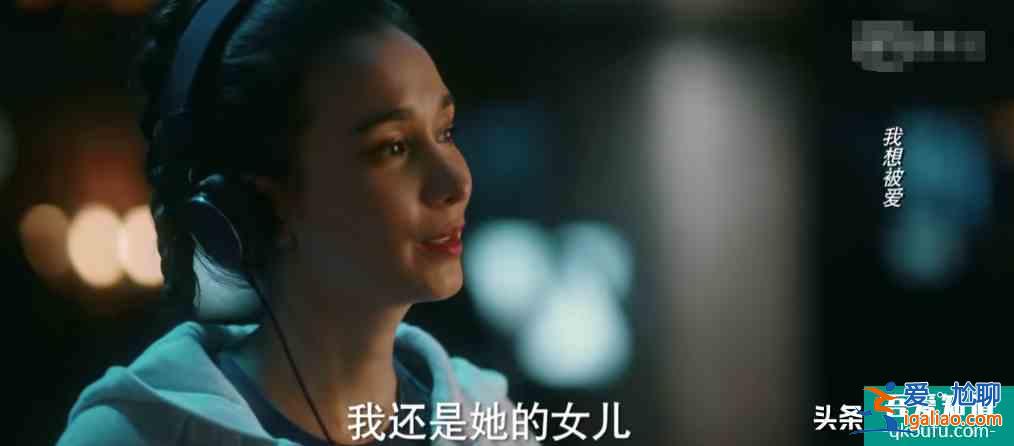 《他其實沒有那么愛你》，四位女生情路坎坷，八位男士各個奇葩？